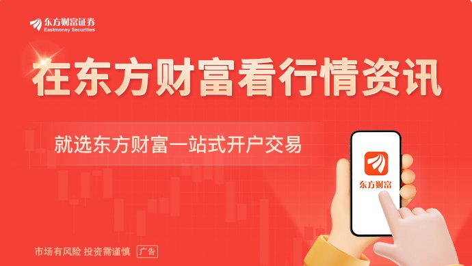 “六张网”首份实施方案出炉 物流企业迎发展机遇