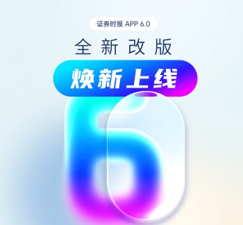 *ST未名收购鲁铭新材 跨界新材料构建双主业格局